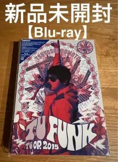TSUYOSHI DOMOTO TU FUNK TU OR 2015 DVD - メルカリ