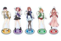映画「五等分の花嫁」×ヴィレッジヴァンガード アクリルスタンドBIG 5種セット