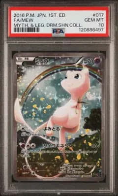 16/0369 美品 ミュウ CP5 017/036 16/0369 美品 ミュウ CP5 017/036 - メルカリ
