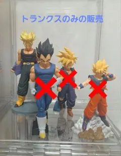 ドラゴンボール フィギュアセット