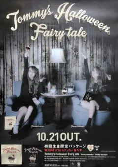 B2ポスター 's Halloween Fairy tale 2025年最新】Tommy's Halloween Fairy tale の人気アイテム