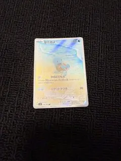 Item thumbnail for item 9fcc2b1f-b820-4482-b00e-9a1de2b6ee44