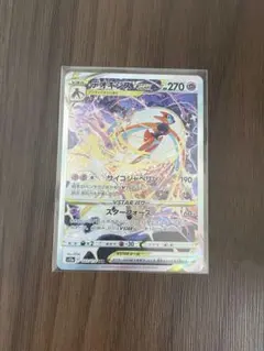 2026年最新】カード名：デオキシスVSTAR ポケモンカードゲームの人気