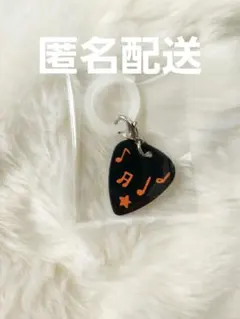 TXT MOACON ピックチャーム ヒュニンカイ