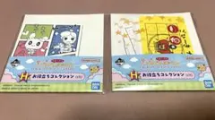 たまごっち　一番くじ　プチプチおみせっち　お役立ちコレクション　H賞