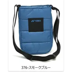 YONEX スマホショルダー スモークブルーのサムネイル