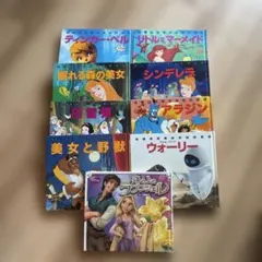 ディズニー 絵本セット 11冊 - メルカリ