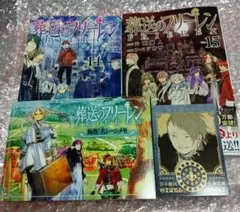 Item thumbnail for item 0831f870-9e7b-4695-ae5a-a2b01d91c4a4