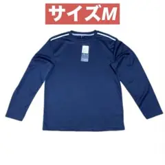 ドライメッシュ Tシャツ　長袖　サイズM ネイビー