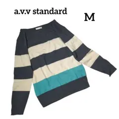〘a.v.v standard〙ニット　ボーダー　セーター　薄手　カラフル