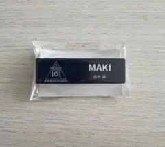 日プ 新世界 PRODUCE 101 後藤結 ネームプレート - メルカリ