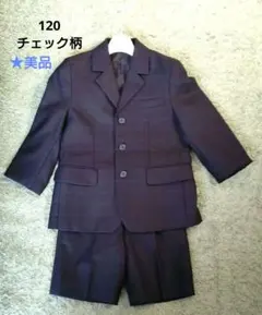 120 男の子 スーツ フォーマル セレモニー 卒園 入学 発表会