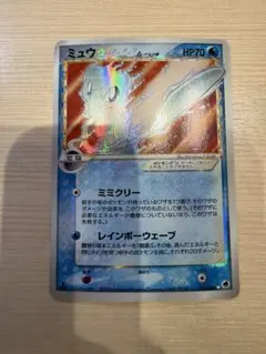 ミュウ☆ δ-デルタ種 ◇ PCG 拡張パック さいはての攻防 キラ 015/…のサムネイル