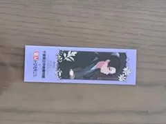 薬屋のひとりごと　栞　しおり　5月24日取得分
