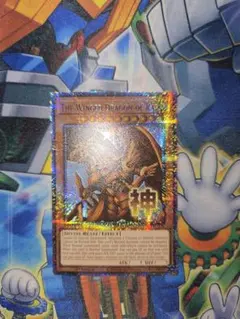 遊戯王 ラーの翼神竜 EU版 スタンプ スターライトレア レアコレ5