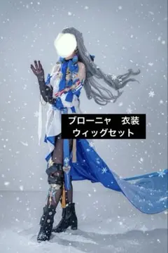 CR バニラ コスプレ - メルカリ