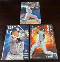 村上宗隆 カルビーカードセット！プリントサイン入り！ - メルカリ
