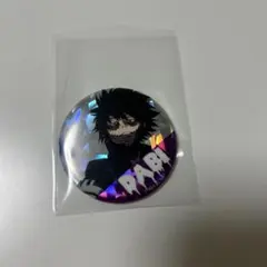 ヒロアカ荼毘缶バッジ