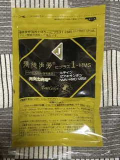 2026年最新】ベルセレージュ 張徒歩労の人気アイテム - メルカリ