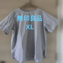 無印良品　半袖 カットソー ストライプ柄 XLサイズ コットン100%レディース