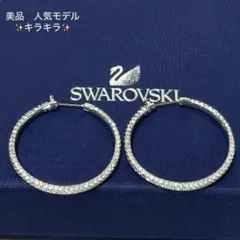 スワロフスキー フープピアス 箱付き 美品 キラキラ