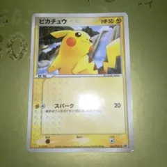 プラ芸人様専用ピカチュウ 084/pcg-p 2005年マクドナルドプロモ - メルカリ