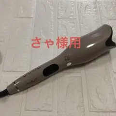 3coins and us オートカールヘアアイロン