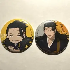 呪術廻戦 大交流展 夏油 缶バッジ まとめ売り 2026年最新】大交流展 夏油傑の人気アイテム - メルカリ