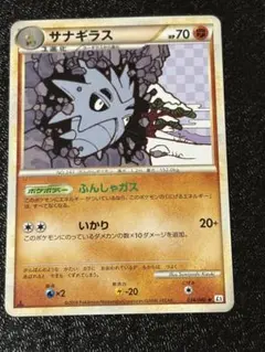 サンダース ◇ L2 よみがえる伝説 017/080 - メルカリ