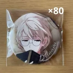 アイドリッシュセブン 棗巳波 sugao 缶バッジ80個セット