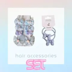 子供用 ヘアアクセサリー セット ヘアゴム クリップ リボン 髪飾り