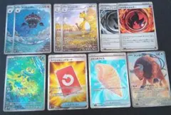 ポケモンカードニンジャスピナーAR　SRまとめ売り10枚