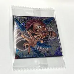 呪術廻戦 ウエハース シール vol.3