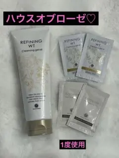 2025年最新】ハウスオブローゼリファイニングWTクレンジングジェル