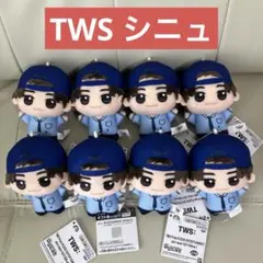 SHINYU シニュ TWS plot twist ちびぐるみ vol.1 8個