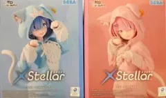 リゼロ X Stellar レム・ラム もふもふパック フィギュアセット