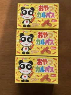 おやつカルパス 40本×3セットのサムネイル