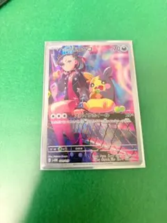 マリィのモルペコ SVOM スターターセットex マリィのモルペコ&オーロンゲe