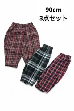 ​日本製 深ばきクロップドパンツ 3枚セット（90cm）