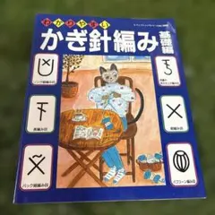Pino様 リクエスト 2点 まとめ商品