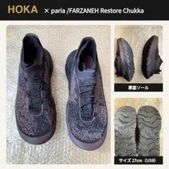 HOKA × paria FARZANEH リストアチャッカ 27cm