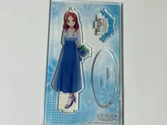 五等分の花嫁 SPECIAL EVENT 横浜アリーナ 三玖 アクリルスタンド