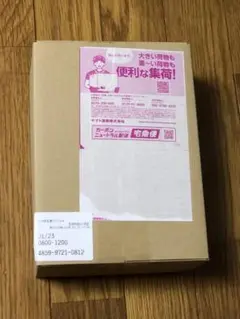 ポケモンカードゲーム ムニキスゼロ シュリンク付き ポケセン産 未開封