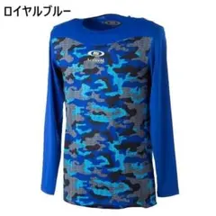期間限定　特別価格　アクティブーム　ブルー　L　アンダーシャツ　長袖　迷彩柄