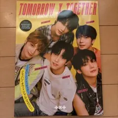 2025年最新】txtファンクラブの人気アイテム - メルカリ