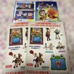 それいけ！アンパンマン トイ・ストーリー5 シールセットのサムネイル