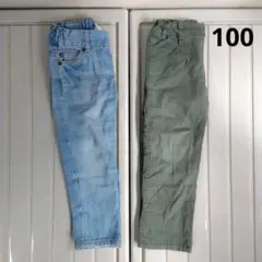 100　ズボン　長ズボン　ボトムス　裏起毛　セット　まとめ　まとめ売り