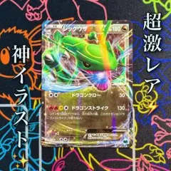 爆アド 200枚以上ポケモンカードゲーム引退品 2025年最新】ポケカ引退品 exの人気アイテム - メルカリ