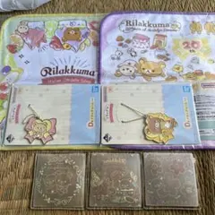 リラックマ一番くじ