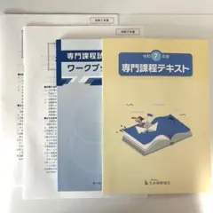 Item thumbnail for item e4ee2766-966d-4dc6-be24-8d19efb91d26